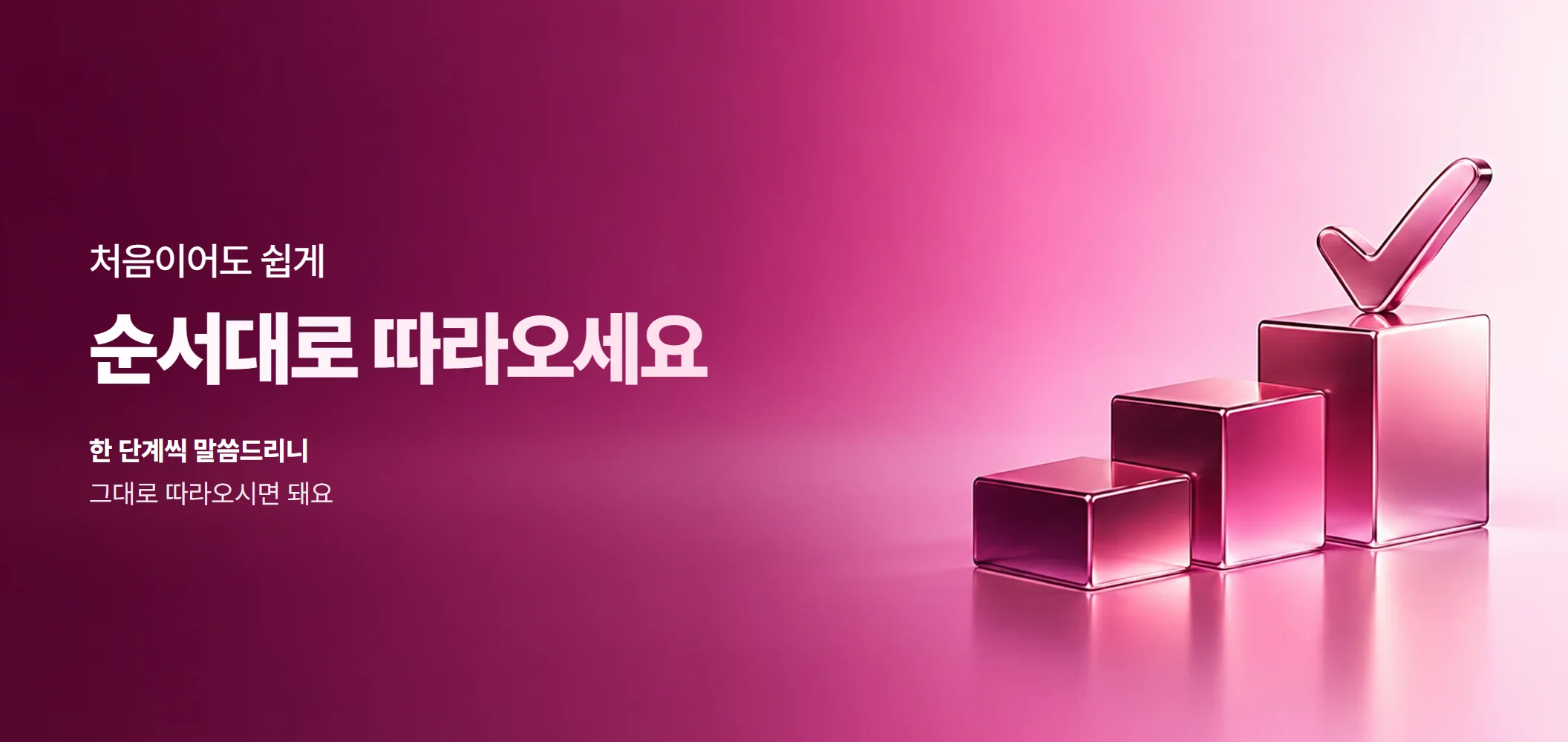 카드깡 준비물 — 순서대로 따라오세요, 한 단계씩 말씀드리니 그대로 따라오시면 돼요